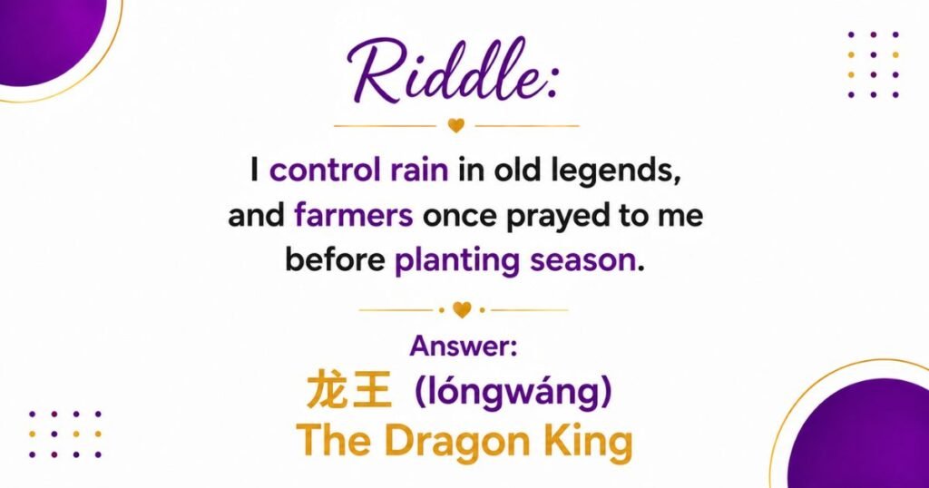 chinese riddles in English with answers