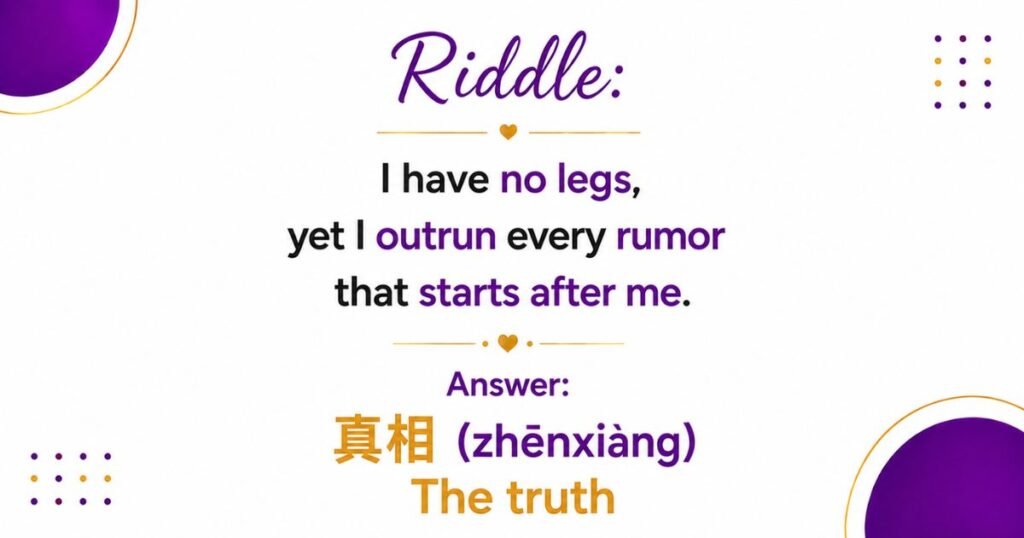 hard chinese riddles with answers