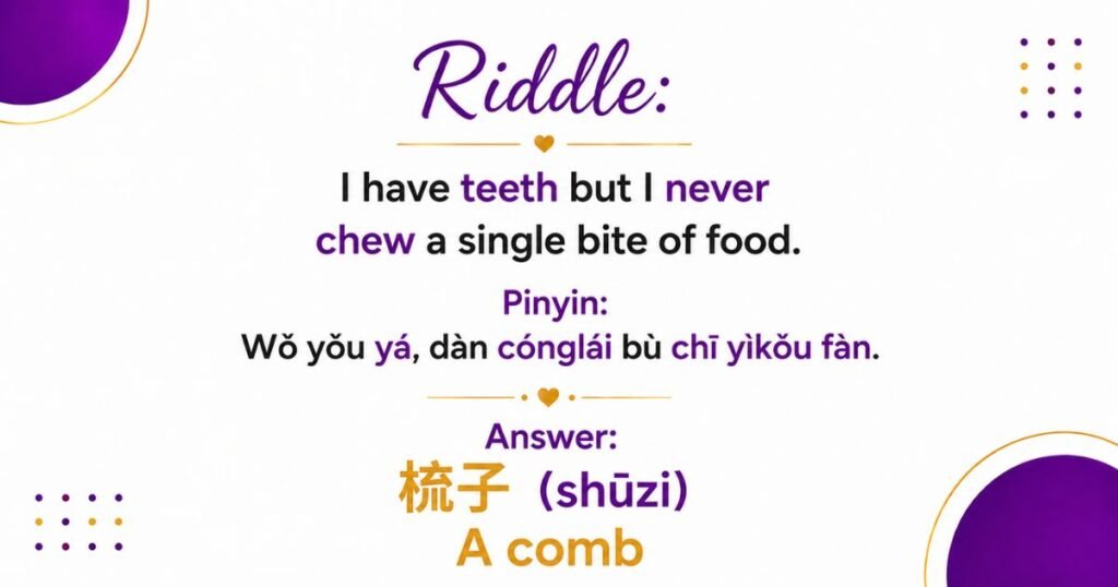 chinese riddles with pinyin and answers