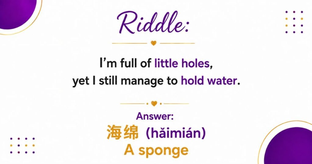 chinese riddles in English